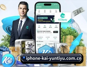 开云 APP - kaiyun