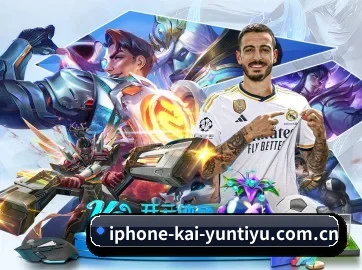 开云 APP(kaiyun)